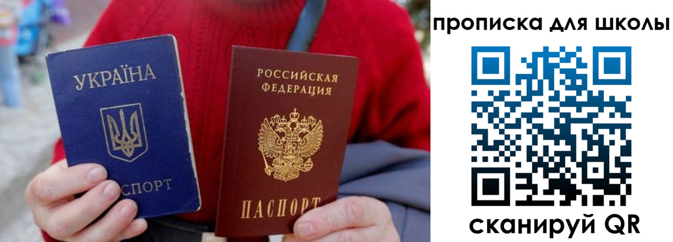 временная регистрация поиск в Новом Осколе