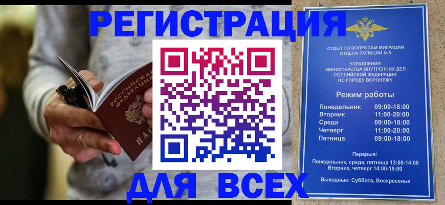 регистрация для дет. сада в Новом Осколе